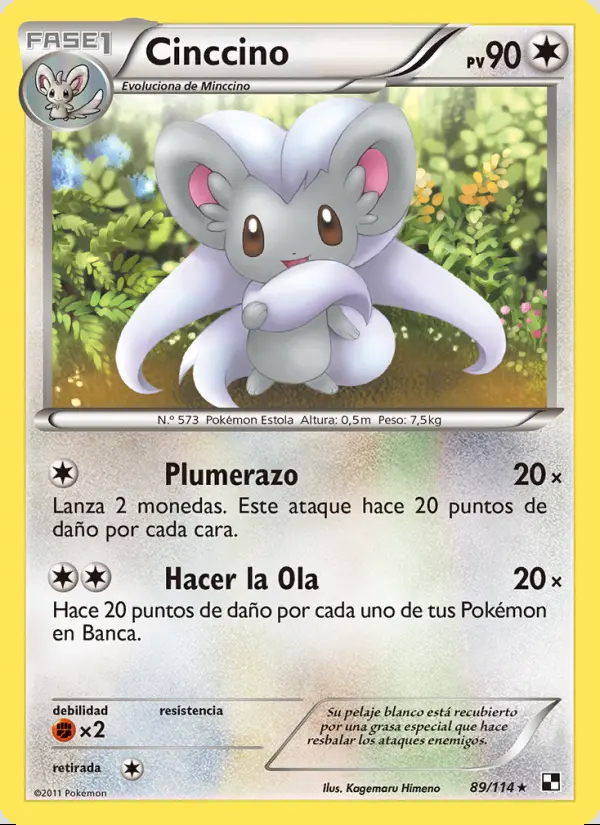 Image of the card Cinccino