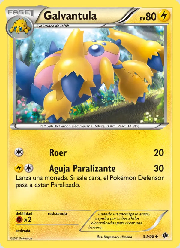Image of the card Galvantula