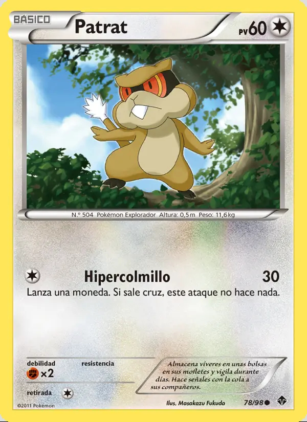 Image of the card Patrat