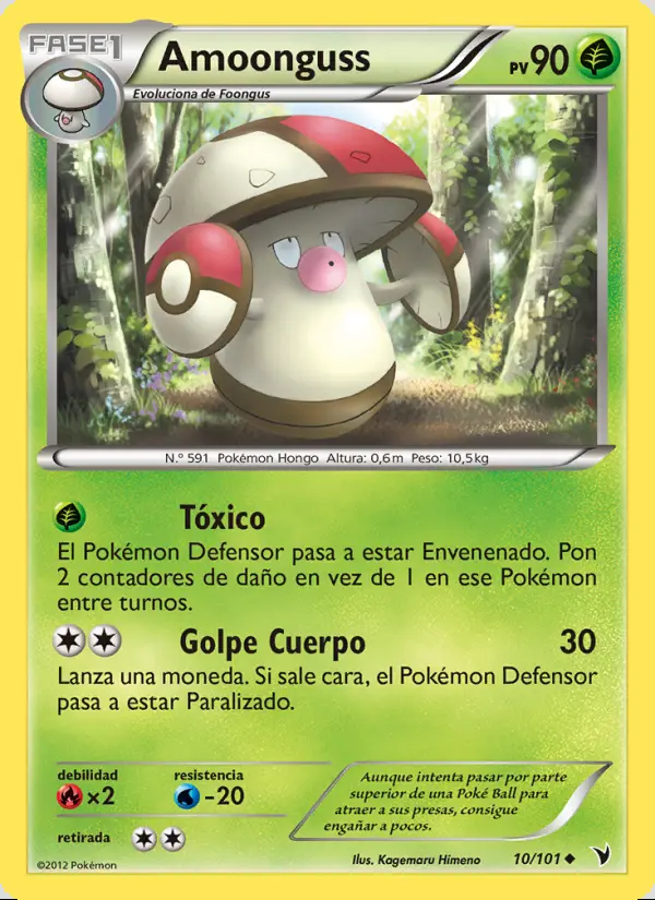 Image of the card Amoonguss