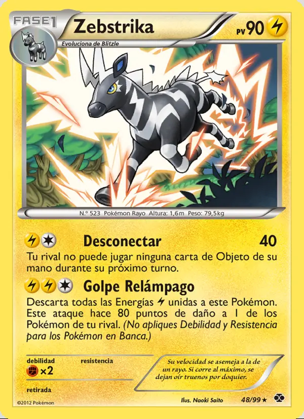 Image of the card Zebstrika