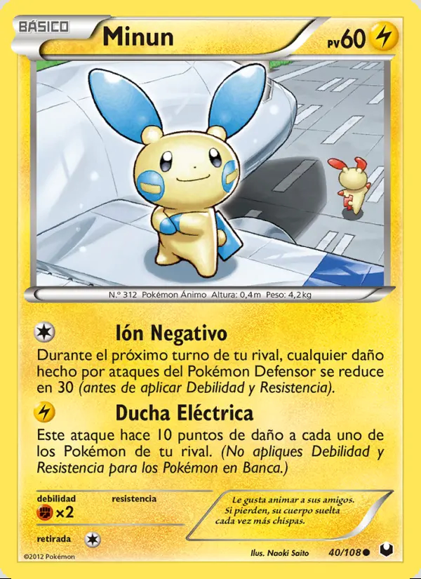 Image of the card Minun