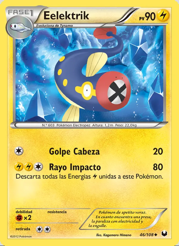 Image of the card Eelektrik