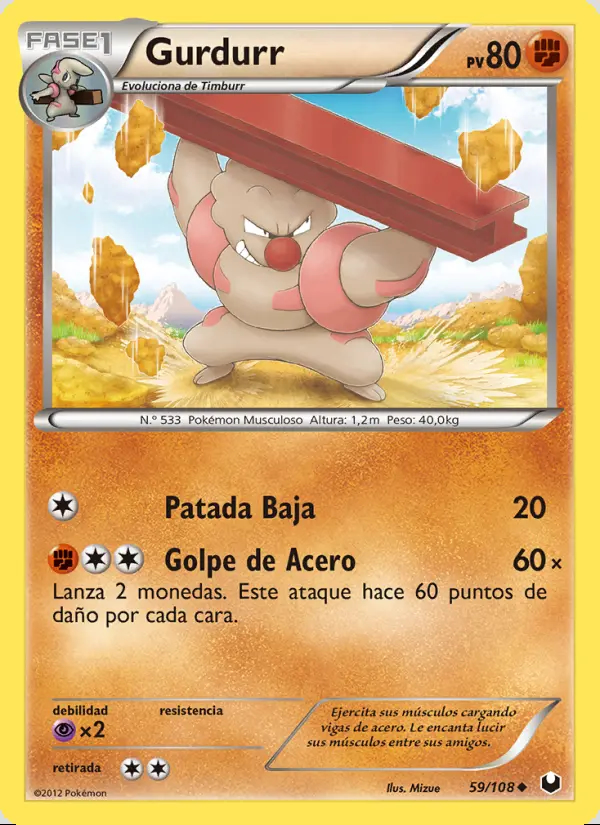 Image of the card Gurdurr