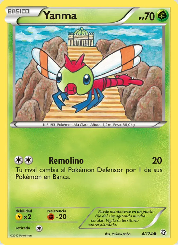 Image of the card Yanma