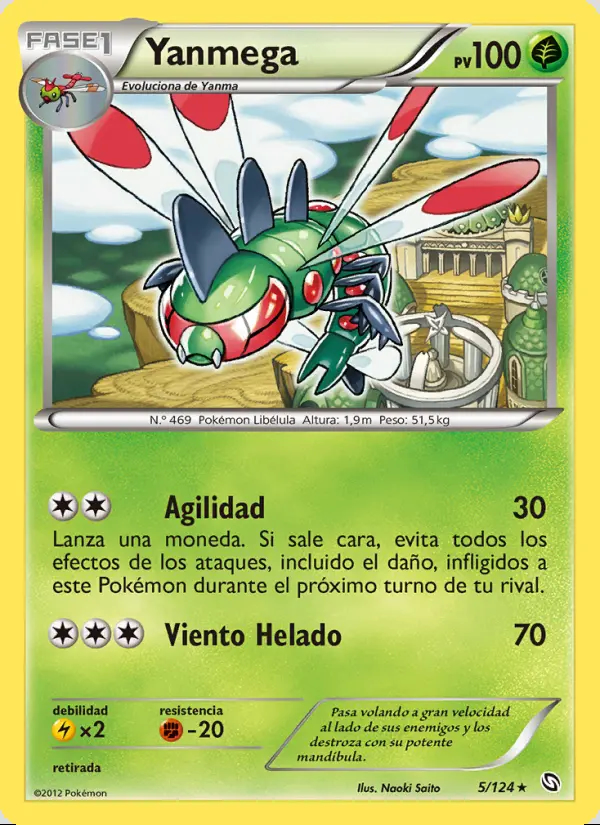 Image of the card Yanmega
