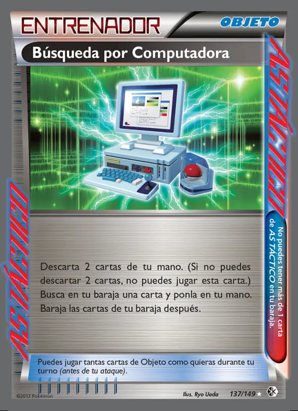 Image of the card Búsqueda por Computadora