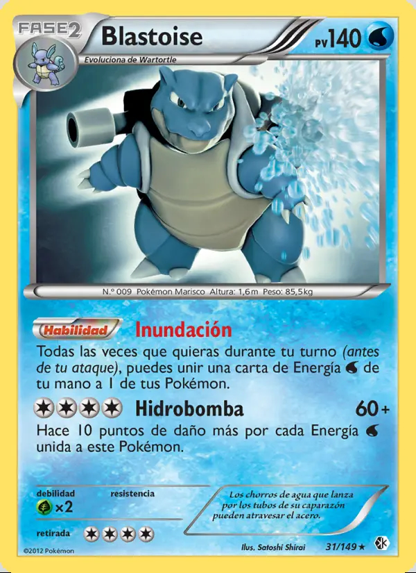 Image of the card Blastoise