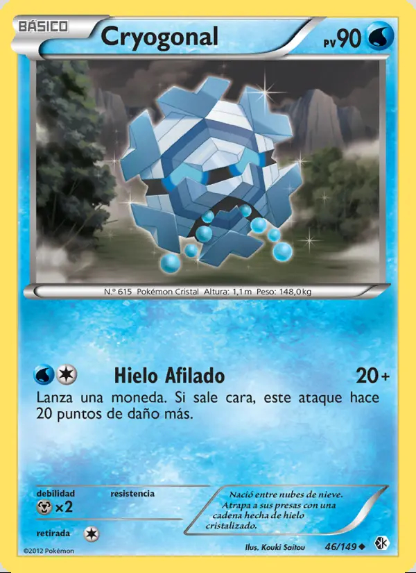 Image of the card Cryogonal