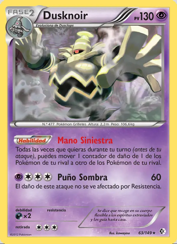 Image of the card Dusknoir