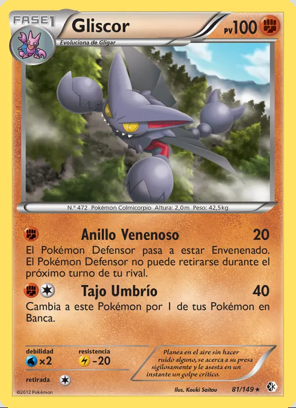 Image of the card Gliscor