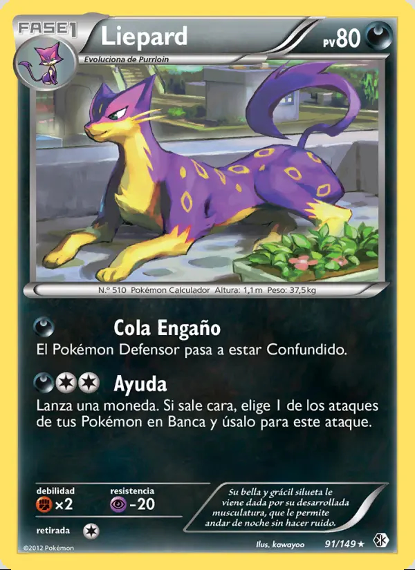 Image of the card Liepard