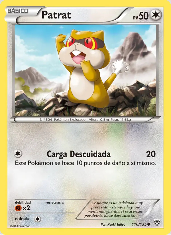 Image of the card Patrat