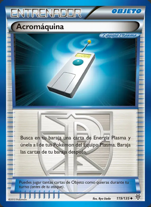 Image of the card Acromáquina