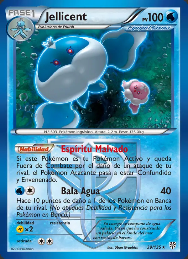 Image of the card Jellicent
