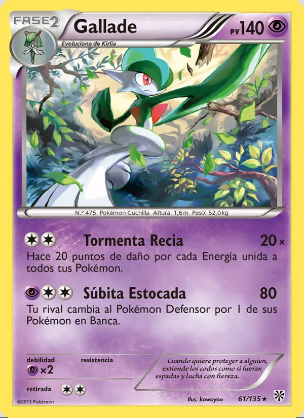 Image of the card Gallade
