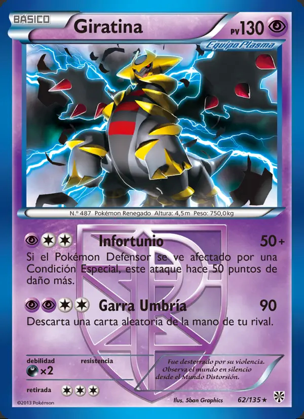 Image of the card Giratina