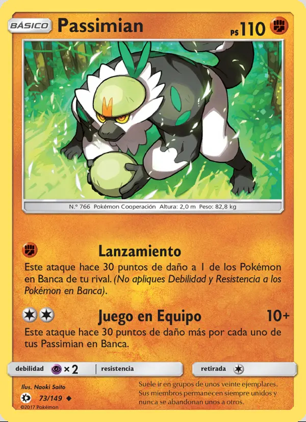 Image of the card Passimian