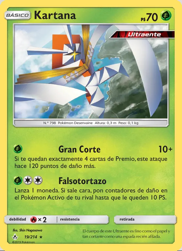 Image of the card Kartana