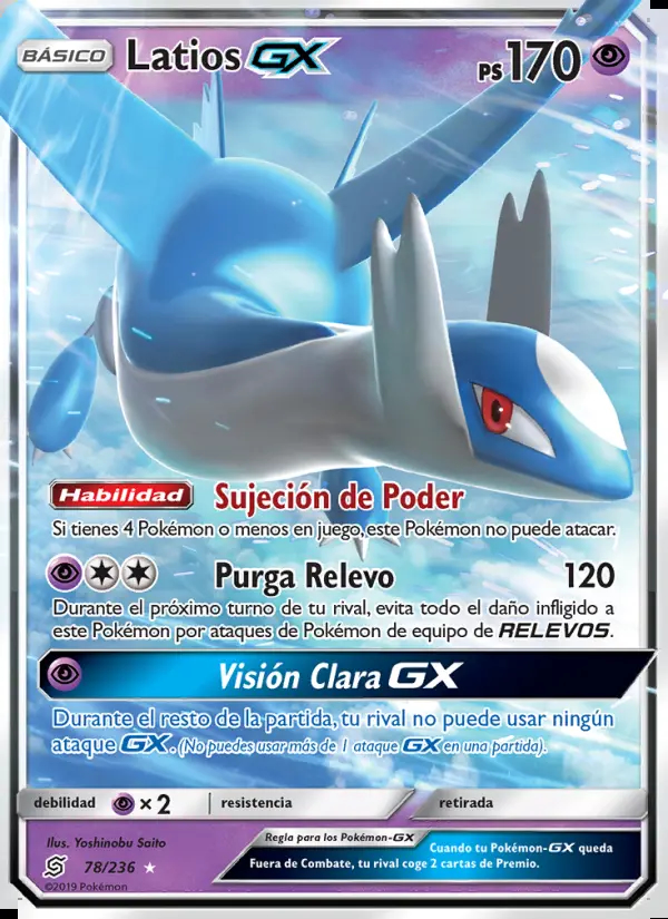 Image of the card Latios GX