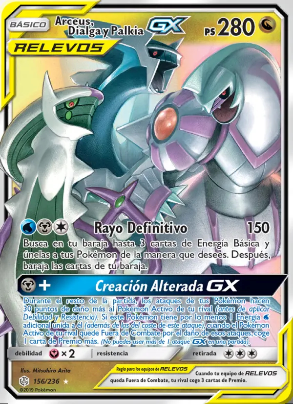 Image of the card Arceus, Dialga y Palkia GX