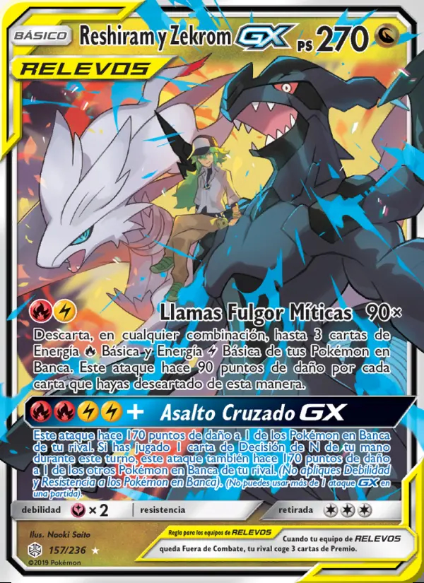 Image of the card Reshiram y Zekrom GX