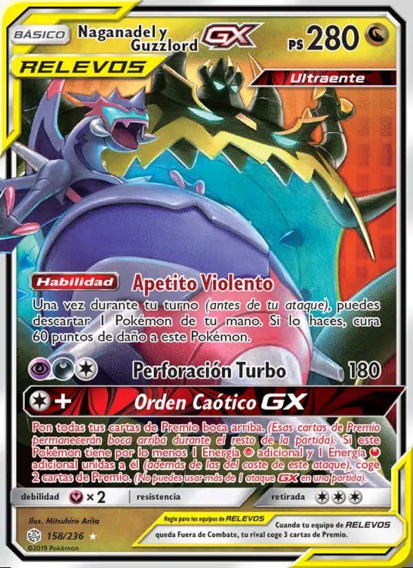 Image of the card Naganadel y Guzzlord GX