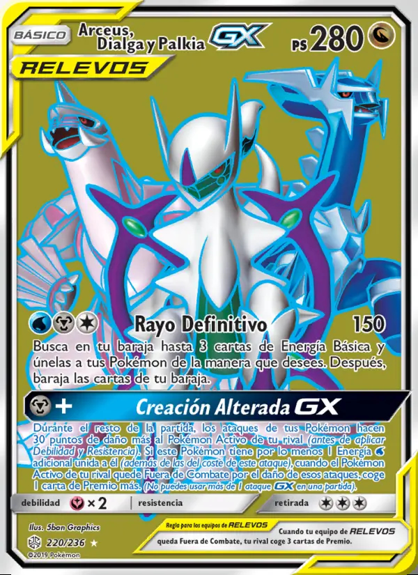 Image of the card Arceus, Dialga y Palkia GX