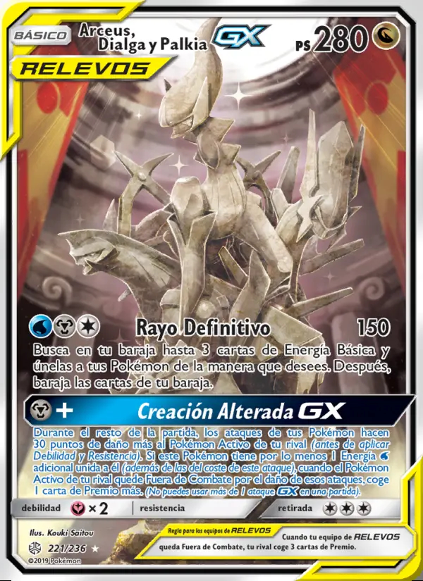 Image of the card Arceus, Dialga y Palkia GX