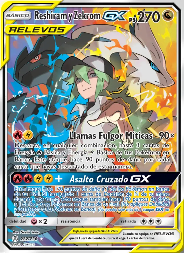 Image of the card Reshiram y Zekrom GX