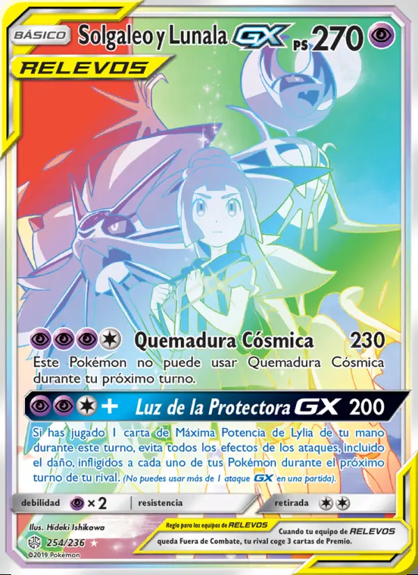 Image of the card Solgaleo y Lunala GX