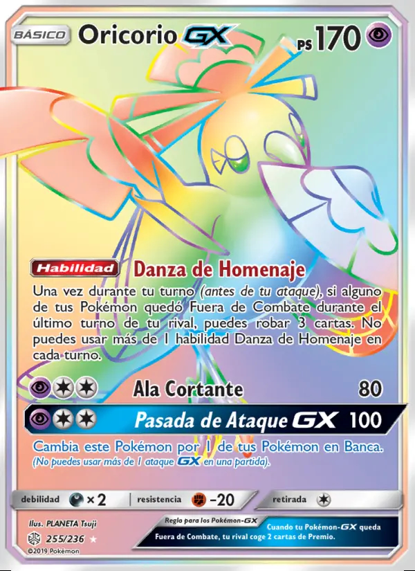 Image of the card Oricorio GX