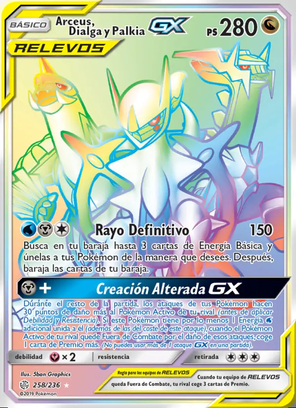 Image of the card Arceus, Dialga y Palkia GX