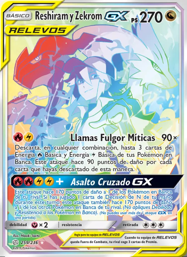 Image of the card Reshiram y Zekrom GX