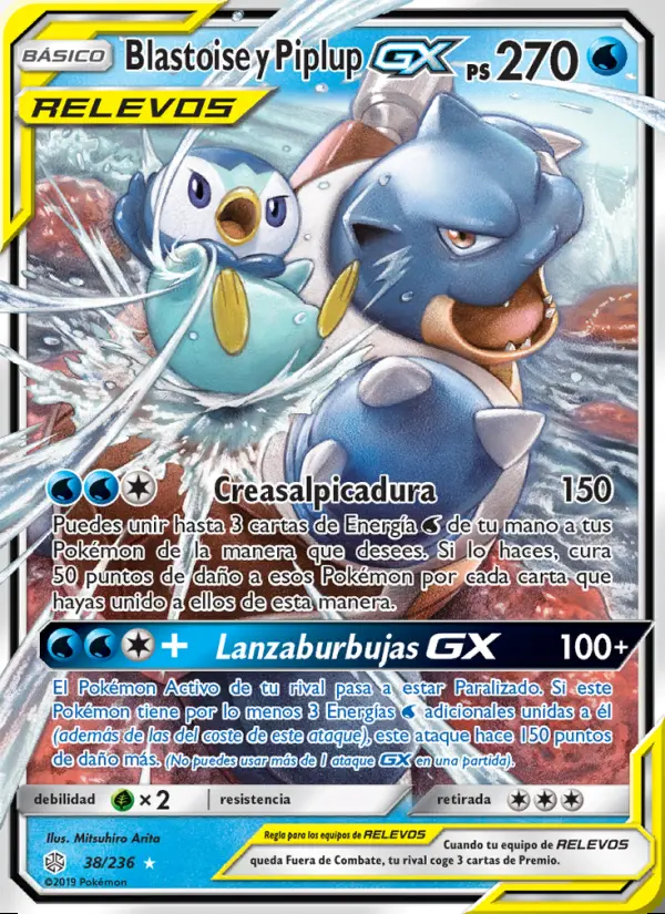 Image of the card Blastoise y Piplup GX