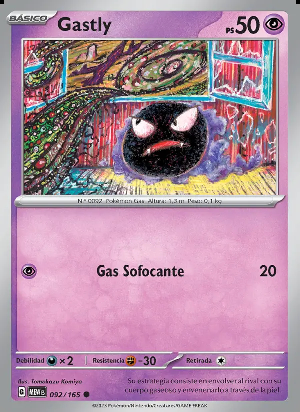 Image of the card Gastly