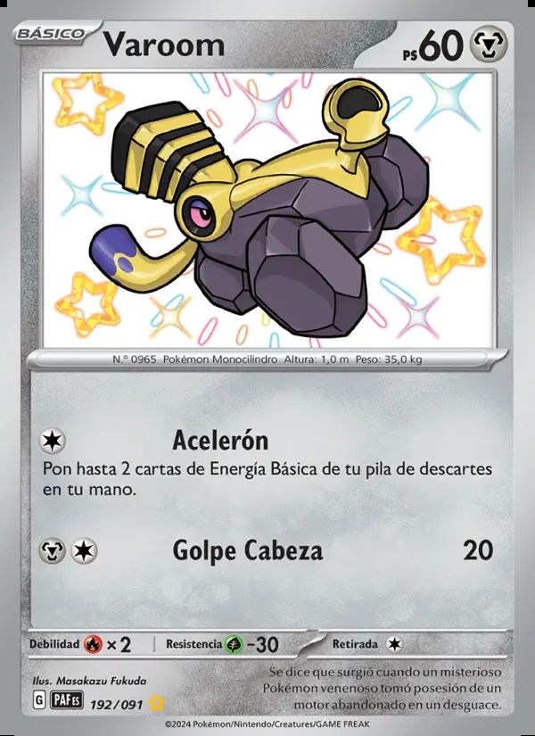 Image of the card Varoom