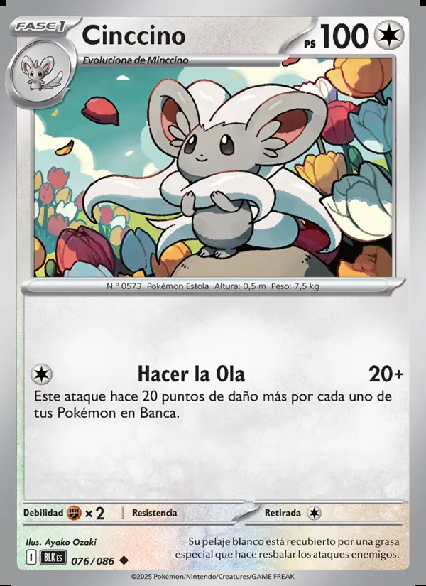 Image of the card Cinccino