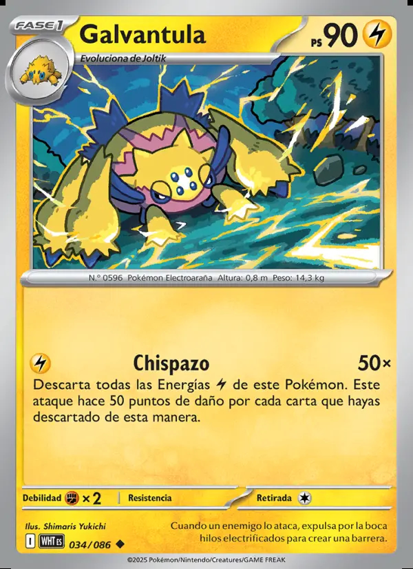 Image of the card Galvantula