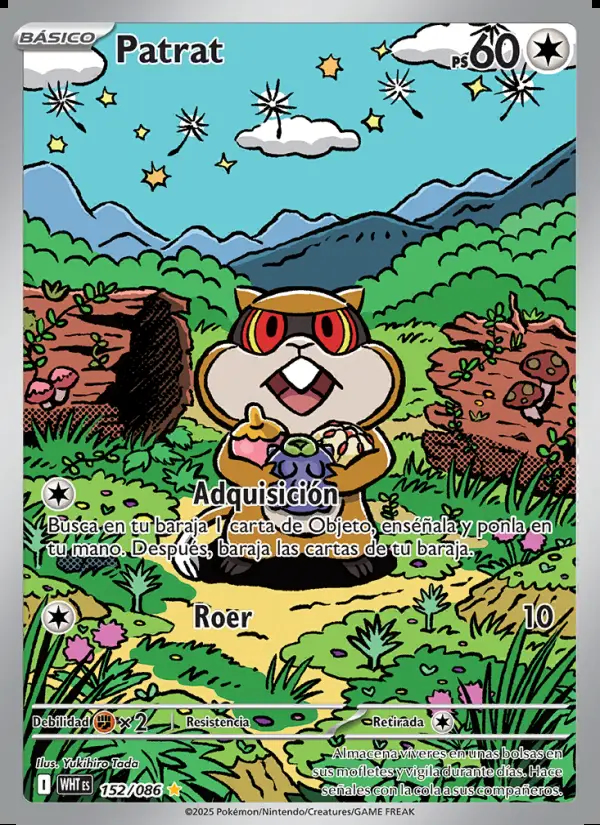 Image of the card Patrat