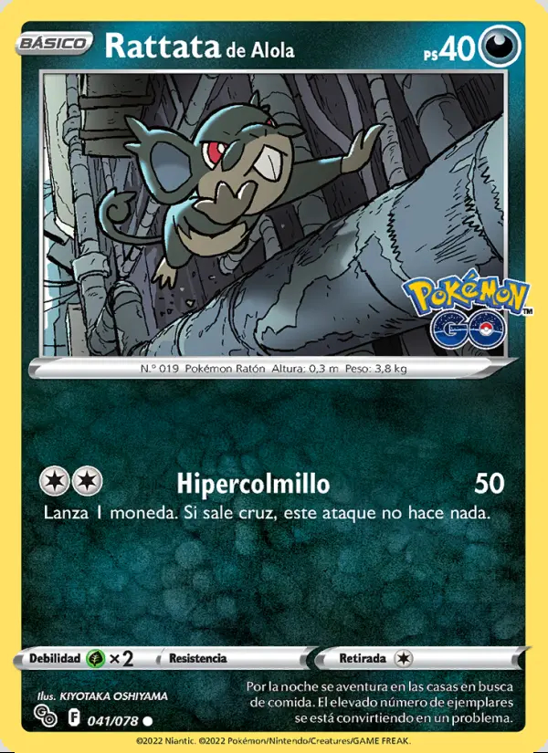 Image of the card Rattata de Alola