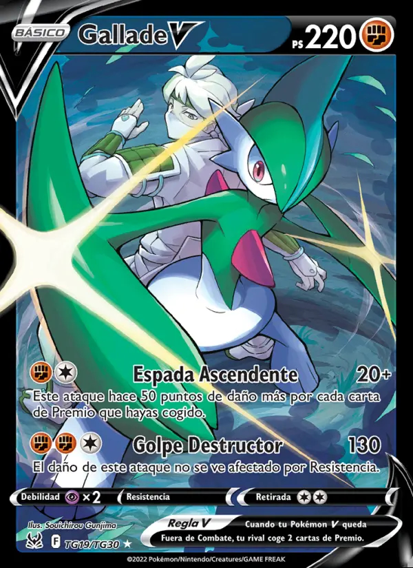 Image of the card Gallade V