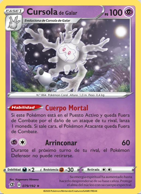 Image of the card Cursola de Galar