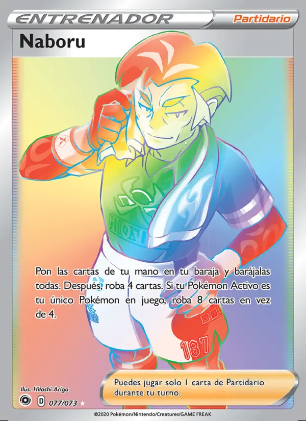 Image of the card Naboru