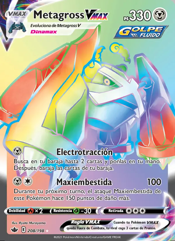 Image of the card Metagross VMAX