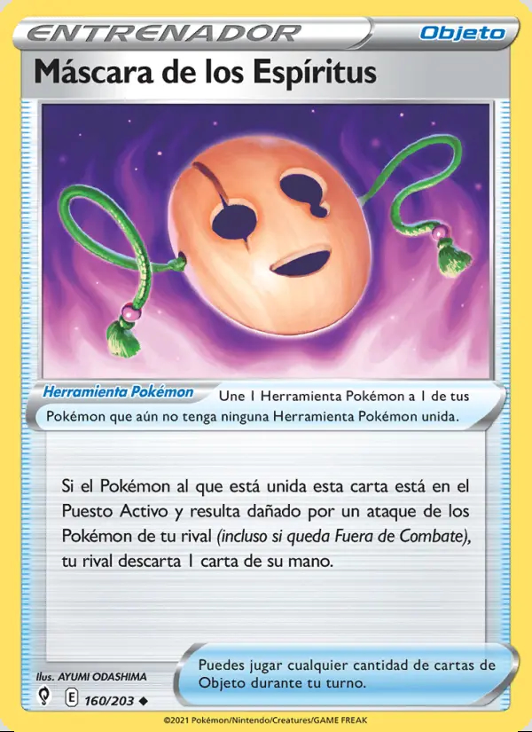 Image of the card Máscara de los Espíritus