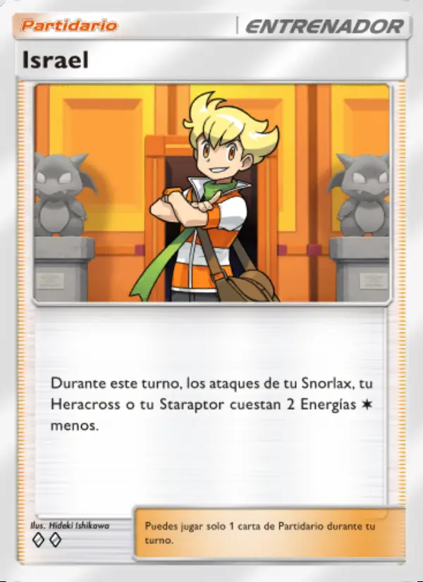 Image of the card Israel