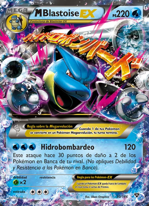 Image of the card M-Blastoise EX