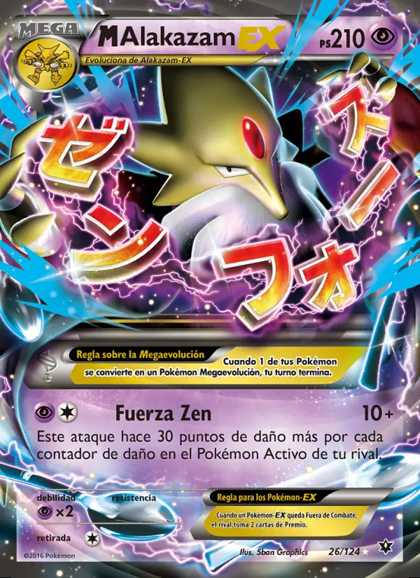 Image of the card M-Alakazam EX
