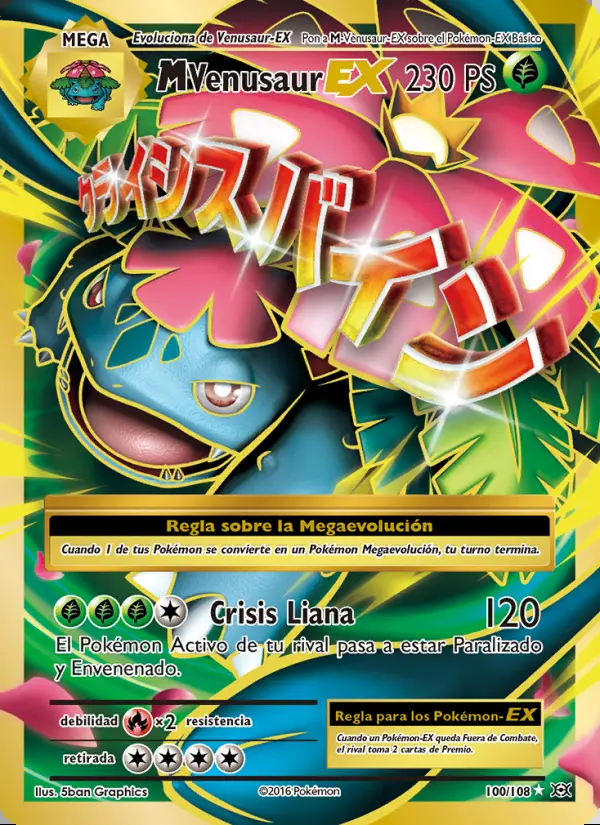 Image of the card M Venusaur EX